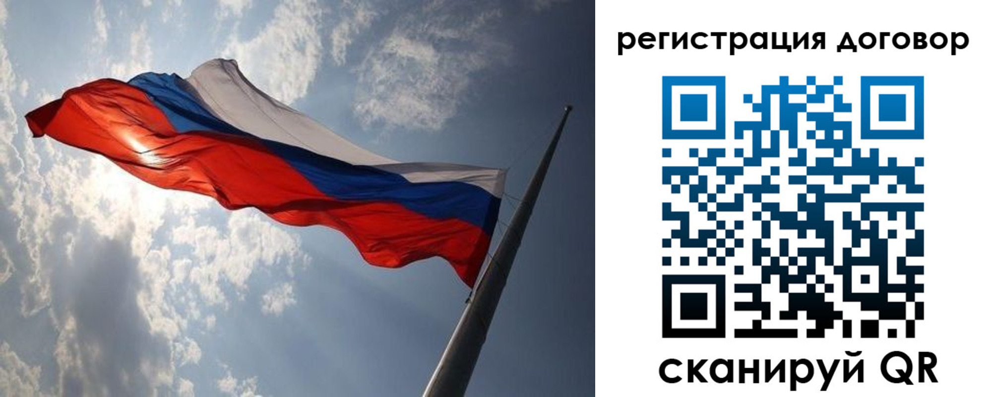 регистрация в Темрюке